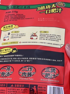 无数次回购的爆款美食满小饱