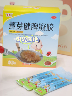 隔代养育的禁忌，孩子积食要早发现早解决