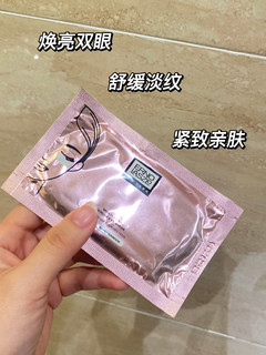 眼周暗沉退退退 