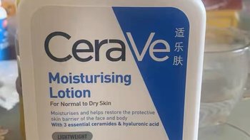 Cerave 适乐肤C乳修护身体乳液