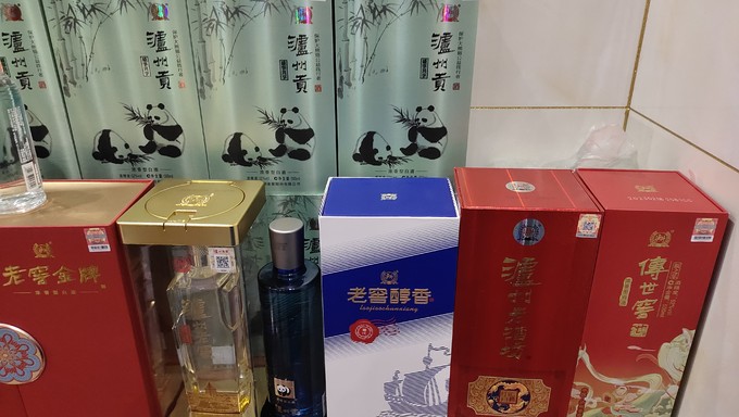 泸州老窖白酒