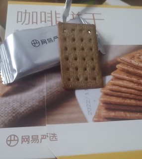 网易严选生椰拿铁味饼干