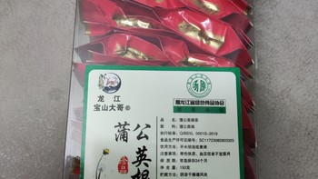 好物推荐 篇二百四十四：免费的蒲公英根茶分享