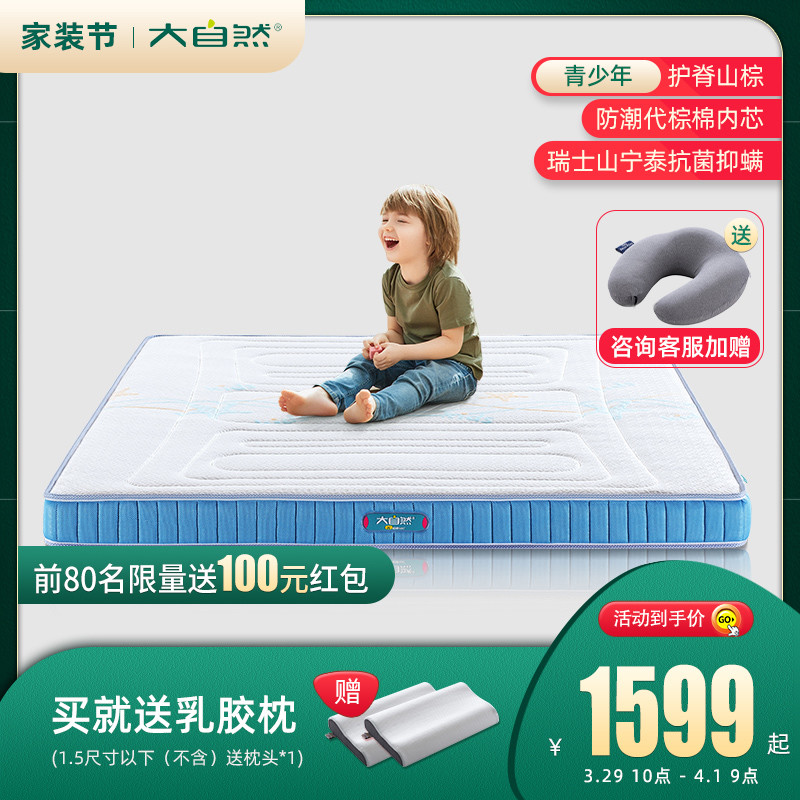 儿童床垫为何如此难选，为何这么多指标都不适合儿童使用，一篇文章告诉你（长文）