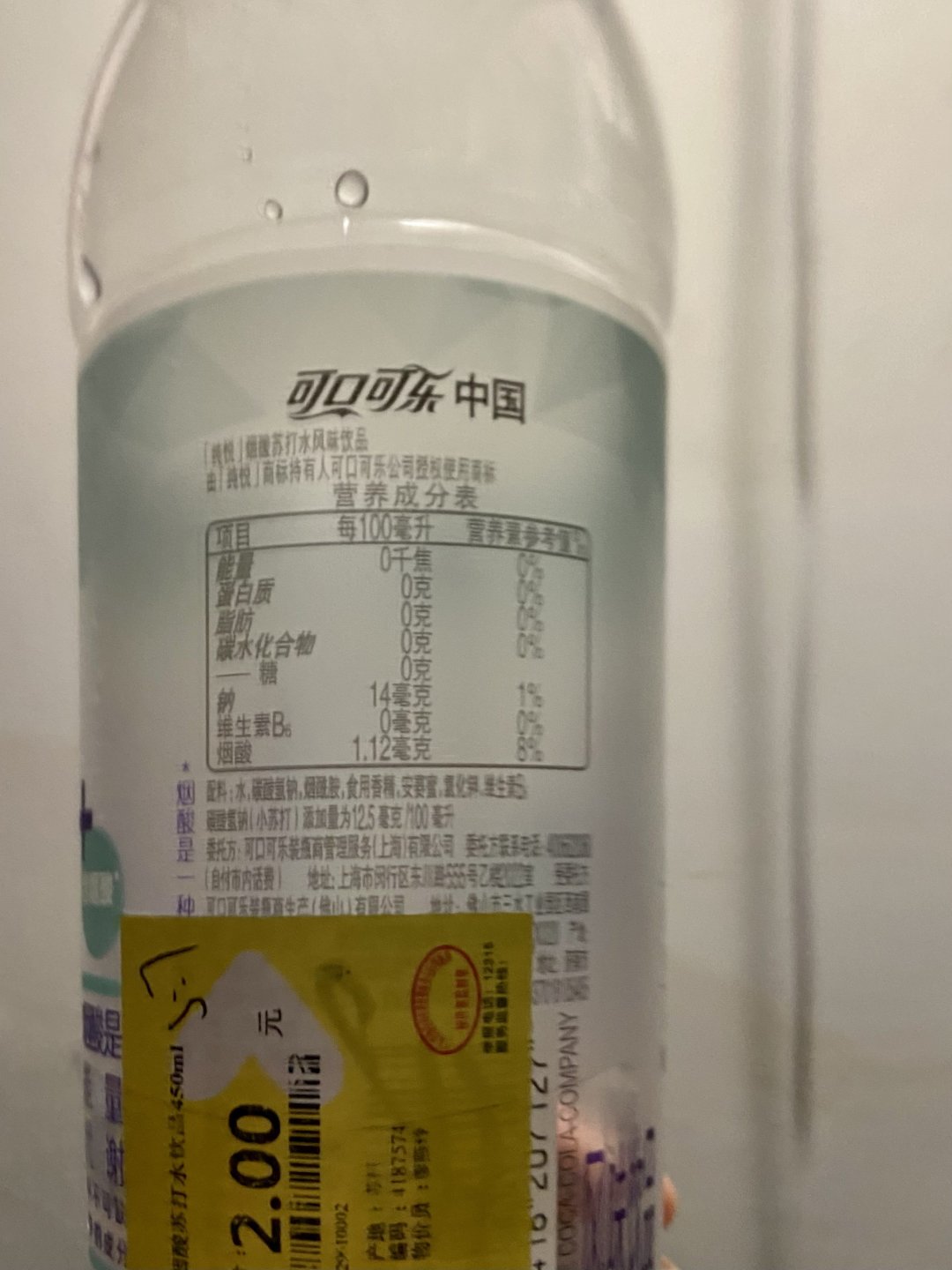 超市捡漏,纯悦的无泡烟酸苏打水