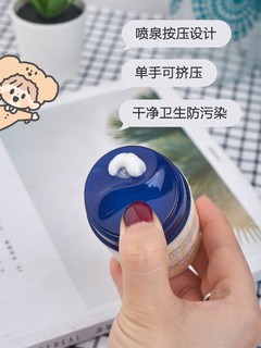 精简实用宝宝护肤品，省钱避雷无鸡肋