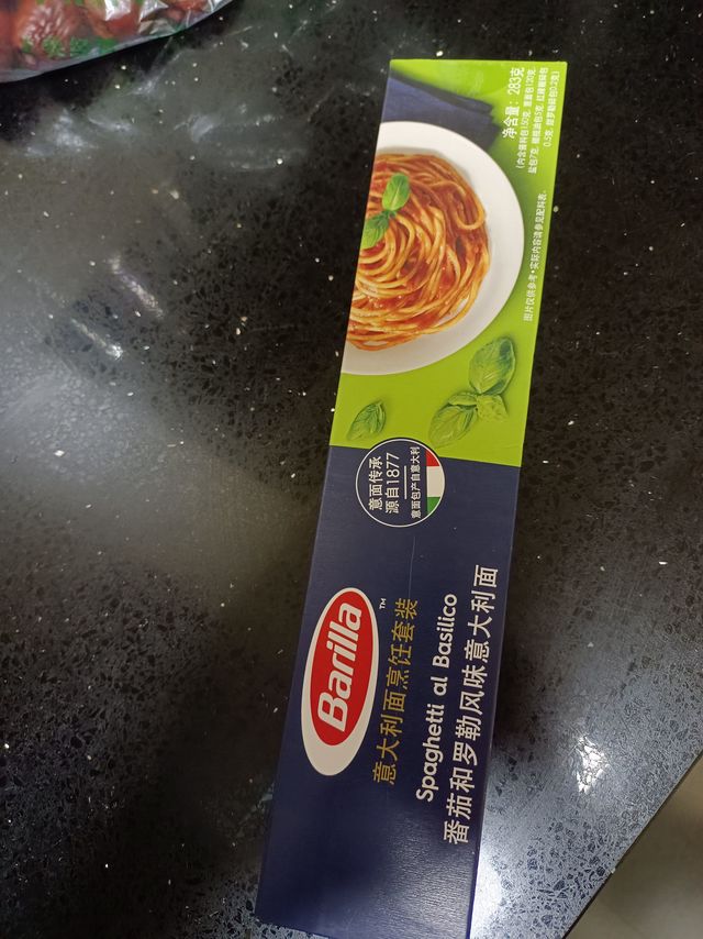 不知道临期的味道如何