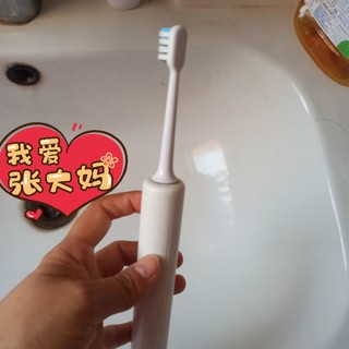 我的幸福感好物电动牙刷