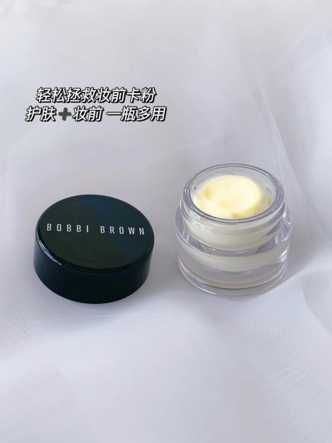 芭比波朗妆前乳