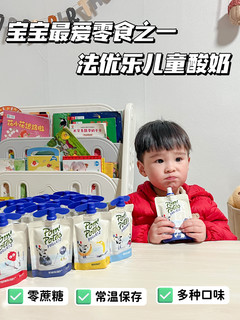 宝宝酸奶怎么选？还有宝妈在纠结吗？