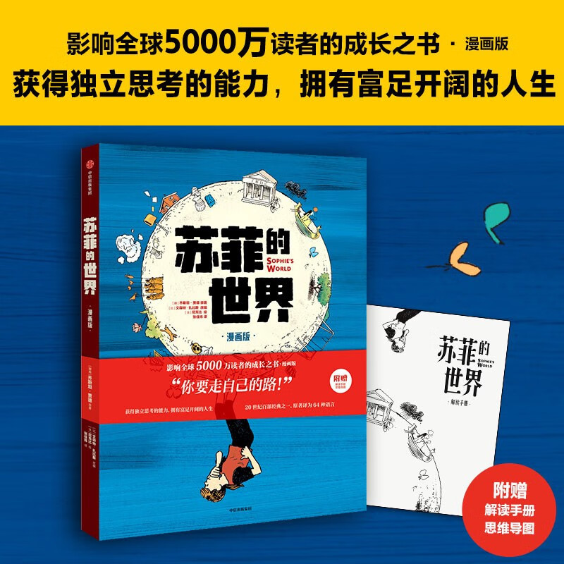 这个春天值得看的25本新童书，建议收藏～