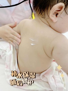 亲测好用宝宝身体乳