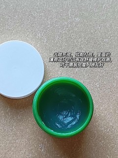 干唇爱用唇膏分享 