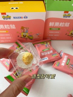 叮咚 小朋友蕞爱的时间到 吃零食啦