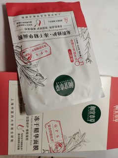 相宜本草——我的爱用国货品牌