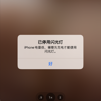 糟心！iPhone换完第三方电池问题多多！换了电池最好别升级