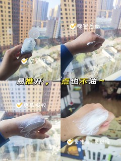 亲测好用到爆：小宝宝红PP大救星