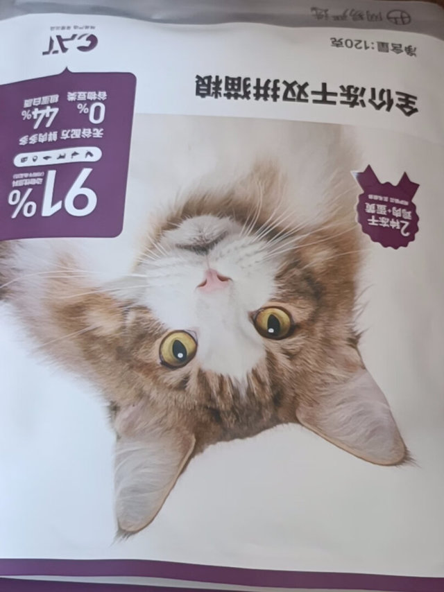 这一款猫粮非常好，猫猫很喜欢，里面有冻干