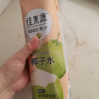 美食 篇四百零四：纯天然的椰子水，真的很好喝