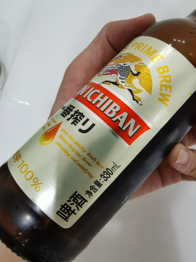 麒麟啤酒