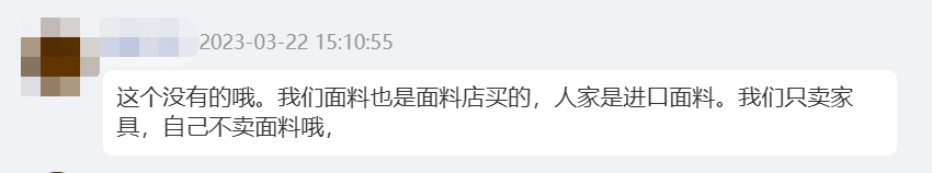 “假洋牌沙发“居然还有人信？！记者暗访山寨网店，99%都是假进口，专坑崇洋媚外者