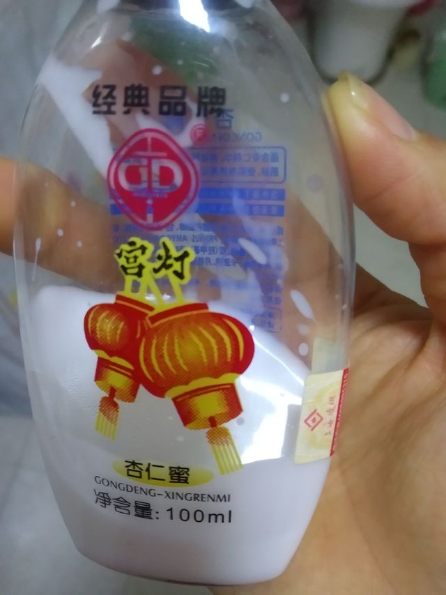 我的个护大赏杏仁蜜。