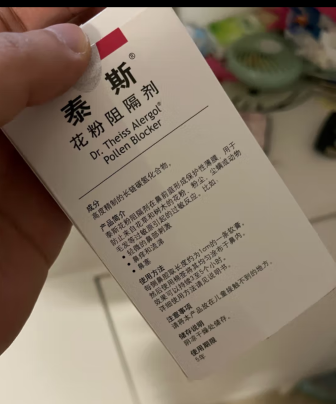 洗鼻器