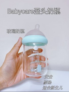 新生儿奶瓶怎么选？看完一次选对，超简单❗