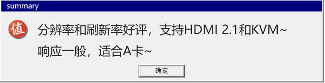 惠普发布 “暗影精灵”Omen 27k 游戏屏，4K/144Hz，支持KVM切换器
