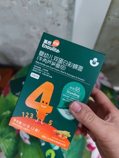 辅食推荐买试用装，现在孩子过敏的太多了