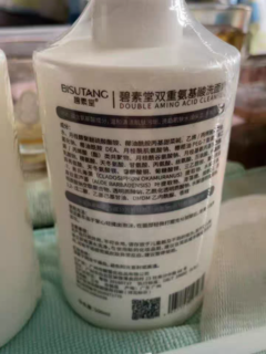 个护好物之氨基酸洗面奶。
