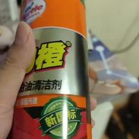 小白喜欢你——柏油清洁剂