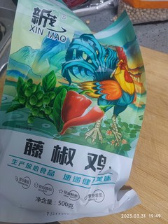 麻椒鸡品后小感