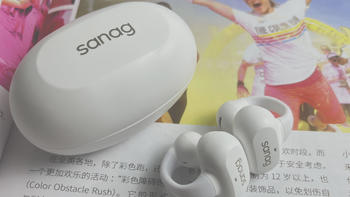 sanag Z50s Pro：音质更出色气传导耳夹式耳机