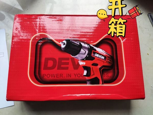 39元的大有手电钻到货开箱