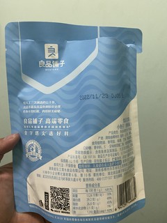 良品铺子小鱼仔真不错