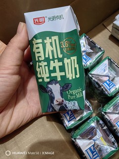 无限回购的3.6g乳蛋白的有机纯牛奶