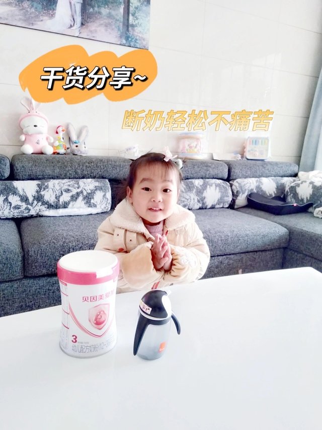 干货文！断奶轻松不痛苦