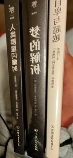 2023读书分享。梦的解析（德文原版直译，无