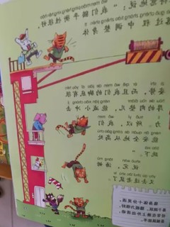 人类幼崽养成计划。那么大，地板书-宝宝的