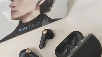 百元级高性价比高保真音质的耳机——泥炭Air 3 Deluxe HS表现如何？