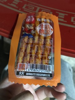 最近超爱的一款牛筋麻辣小零食强推闭眼冲