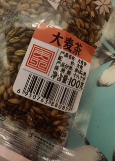 喝点大麦茶刮刮油