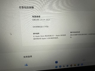 MacBookpro 14 丐版 百亿补贴安全下车