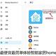  无需小米米家网关，最便宜最简单体验智能家居homeassistant的安装方案　