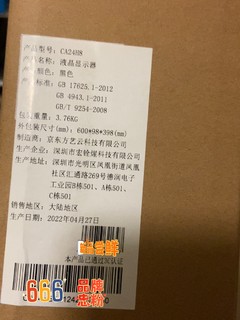 拾光纪自营299元va 1080p屏实际使用