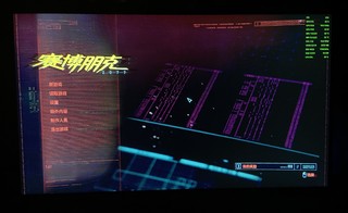 拾光纪自营299元va 1080p屏实际使用