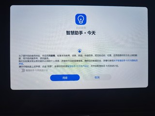 大胆尝试华为matebook e go 性能版后感