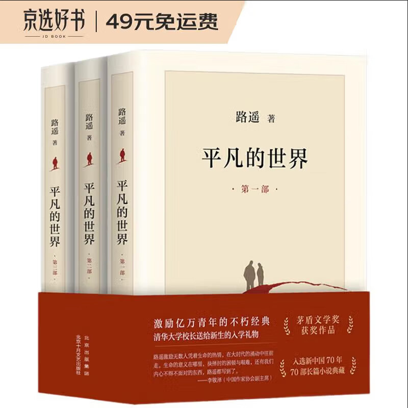 有没有「看完就像过了一生」的书籍？【收藏向】