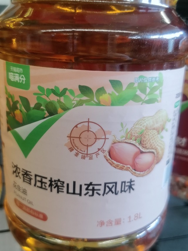 家里的油都是换着吃，刚好做饭频率不高，大